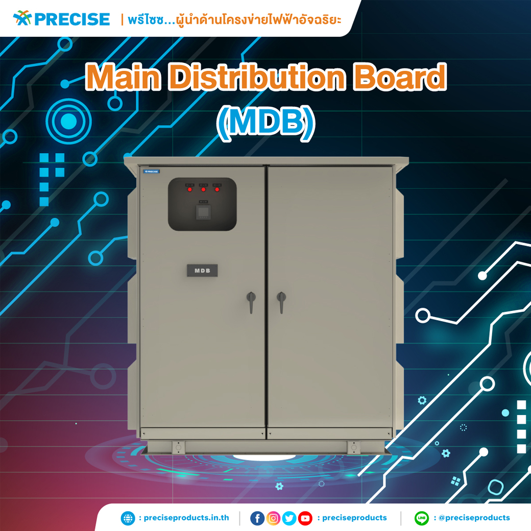 Mdb Main Distribution Board Precise